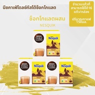 DOLCE GUSTO | แคปซูลกาแฟที่เข้ากับ Dolce Gusto