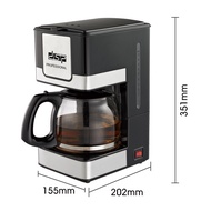 DSP เครื่องชงกาแฟดริป 800 W รุ่น KA3024 (รับประกัน 1 ปี)