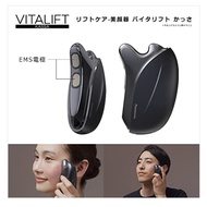 購自日本Panasonic Vitalift  EH-SP85-K刮痧微電流緊緻提升美容儀 全盒連全新GEL未拆