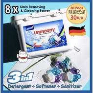 Germany Laundry Beads - laundry capsule / Laundry pods detergent beads 洗衣凝珠