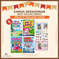 [CITYLIGHT] Kamus Bergambar Berwarna KSSR / Kamus Asas / Kamus Pertamaku (BM-BI-Jawi-Arab)