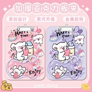 萌夹板 学习文具 文件夹 a4 writing板 试卷.setPreferredSize：a5/a6亚克力 Cute clipboard, study stationery, file folder,