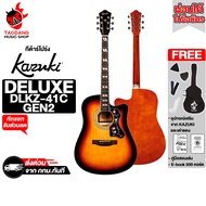 Kazuki Deluxe DLKZ-41C GEN2 สี Sunburst กีต้าร์โปร่ง Kazuki Acoustic Guitar - เต่าแดง Sunburst