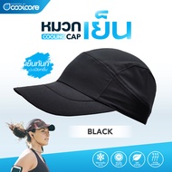Coolcore Cooling Cap หมวกใส่วิ่ง สี BLACK หมวกกันแดด ป้องกัน UV size S