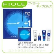 FIOLE NP3.1 Neo Process AF Treatment System FIOLE Neo Process