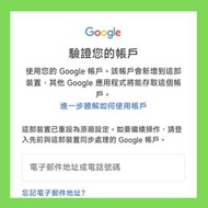 小米 15 Pro 解Google賬號鎖 14 Ultra 解谷歌賬號鎖 旺角門市 即場解鎖