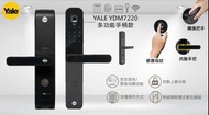 🆕最新Yale 智能電子門鎖 YDM7220
