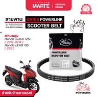 สายพานรถจักรยานยนต์ POWERLINK HONDA CLICK 125i/LEAD 125 SB50052HD