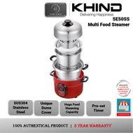 Khind Multi Food Steamer Anshin Series - SE50SS