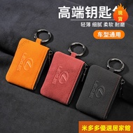 Lexus Car Key Case ES300h es200 RX350 LS500h nx Suede Chain Decoration