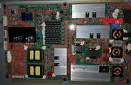 樂金 LG 55吋 55LE5500 電源板 LGP4247-10 (EAY60908801) ,宏M25