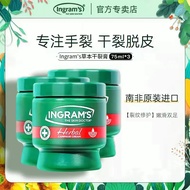 正品正品！！ingrams南非小绿膏英格莱恩草本香樟乳霜 Ingrams South African Small Green Cream