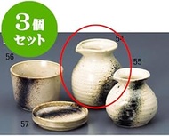 kbu3-388-05-683-3set 3-piece set buckwheat supplies Ginga No. 2 buckwheat tokkuri [8.5 x 10.1 cm / 2