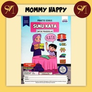 BREADFUL ACTIVITY BOOK BOOK 1 FOR 6 YEARS OLD BY MOMMY HAPPY
