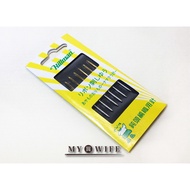 Hillman Blunt Embroidery Needle [120-053]