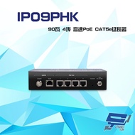 Changyun Monitor IP09PHK 90w 4-Port High-Speed PoE CAT5e Extender