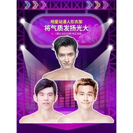 Wang Jiaer Xue Zhiqian Jay Chou Hu Ge Huang Zitao Li Ronghao Peng Yuyan Star Merchandise Same Humanoid Hanger