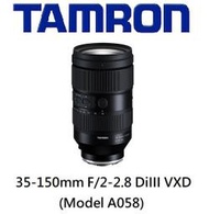【宇利攝影器材】 TAMRON 35-150mm F2-2.8 DI III VXD E / Z Mount 公司貨