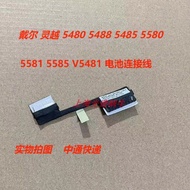 Suitable for Dell Dell Inspiron5480 5488 5581 5585 V5481 Battery Cable