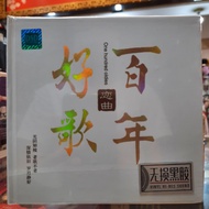 CD. MANDARIN SONGS OF 90'S DSDOriginal
