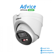 กล้องวงจรปิด 3.6mm IP Camera DAHUA HDW1239V-PV