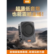 12v24v Ultra-Thin Seat Download Car Subwoofer Pure Ultra-Heavy Car Subwoofer Audio Power Amplifier A