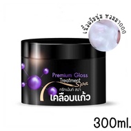 PANY Premium Gloss Hair Treatment Spa Keratin Bonding the hair shaft 300ml