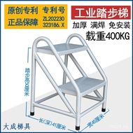 Industrial Stepping Ladder Step Ladder Stair Warehouse Mobile Climbing Ladder Two Three-Step Ladder 