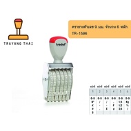 6-Digit Number Stamp 9 Mm High Brand trodat Model TR-1596