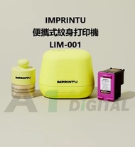 IMPRINTU 便攜式紋身打印機 LIM-001