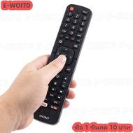 ซื้อ 1 ชิ้นลด 10 บาท รีโมทคอนโทรลเดิม EN2B27สำหรับ Hisense TV RC3394402/01 3139 238 29621 40K321UWT