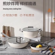 Deshilang Soup Pot 30cm Less Fume 24cm Non-Stick Pan Three-Piece Set DESLON Wok Frying Pan Exquisite