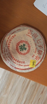 雲南七子餅茶