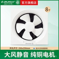 Jinling Venetian Blinds Exhaust Fan Kipas Pengudaraan 8-inci untuk Dapur, Bilik Mandi, dan Kipas Ekz