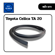 [เส้น] ยางขอบประตูรถ ติดตัวถั Toyota Celica 1970 - 1977  ตรงรุ่น ทนทานใช้งานได้ยาวนาน