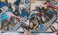 GUNDAM BASE MG RM STRIKE GUNDAM & FREEDOM GUNDAM 2.0