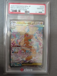 Pokemon日文SAR啟暴龍PSA10