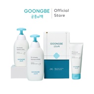 GOONGBE Baby Basic Set