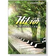 [Philharmonic Castle] Hit 101 Campus Folk Songs Piano Hundred Major First Choices [Staff Version] Te