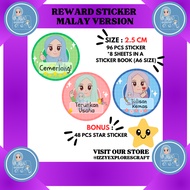 SIZE : 2.5CM | Reward Sticker | Teacher Reward Sticker for Student | Cute Reward Sticker Book | (BSV