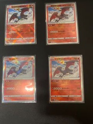 Pokemon 光輝噴火龍 4張