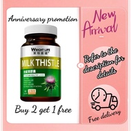 【Buy 3 get 1 free】Wright Life Milk Thistle: Protect Liver from Lipid Buildup