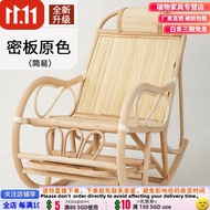 Get 7% coupon+gift】iner Rocking Chair Recliner for the Elderly Rocking Chair Adult Recliner Balcony 