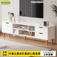 (HomeIEA)電視機櫃 電視櫃 儲物電視櫃 地櫃 客廳櫃 電視邊櫃 TV cabinet 全港顺丰包邮到户