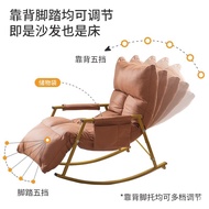 🚢Faux Leather Lazy Sofa Rocking Chair Balcony Bedroom Single Rocking Chair Home Foldable Recliner Sofa Furniture