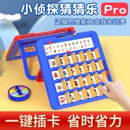 Maobeile Guess Who I Am Board Game Children's Educational Toys Card Two-Player Game Parent-Child Int