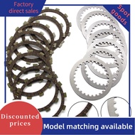 Clutch Friction Disc Plate Kit DERBI Mulhacen 659 2006-2007 For Yamaha YFM660R/RLE/RSE Raptor 660R L