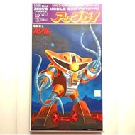 老模 1/100 Agguguy 鞭霸 MSM-04N Bandai 舊版 初代 單色模型 一年戰爭 查布羅 自護 四聖獸 FG not mg🚫不接受 零分低分負分買家🚫睇字 出價+時地 方安排交收🚫