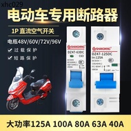 Electric Vehicle Dedicated Hollow Circuit Breaker No. 9 Motorcycle Battery 48V60V72V DC Air Switch 4