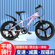 Beijifu เบรคการดูดซับแรงกระแทกจักรยานเด็ก20-22-24 "จักรยานเสือหมอบจักรยานเสือภูเขาแฟชั่น